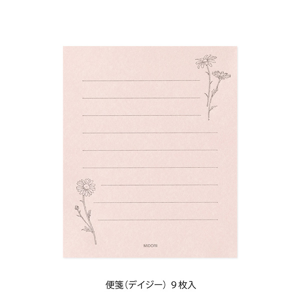 花色和紙 ミニレターセット ピンク(86938006)｜ミドリオンラインストア