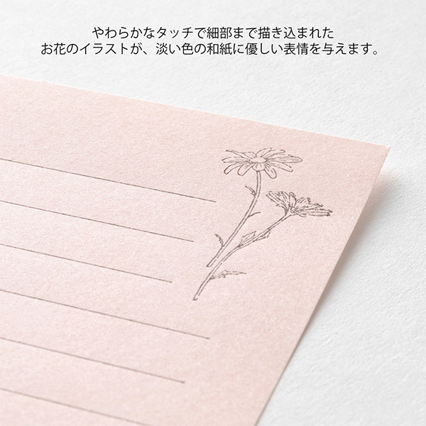 花色和紙 ミニレターセット ピンク(86938006)｜ミドリオンラインストア