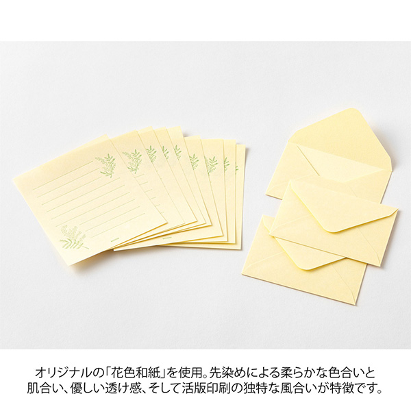 花色和紙 ミニレターセット 黄(86939006)｜ミドリオンラインストア