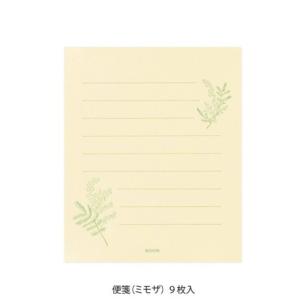 花色和紙 ミニレターセット 黄(86939006)｜ミドリオンラインストア