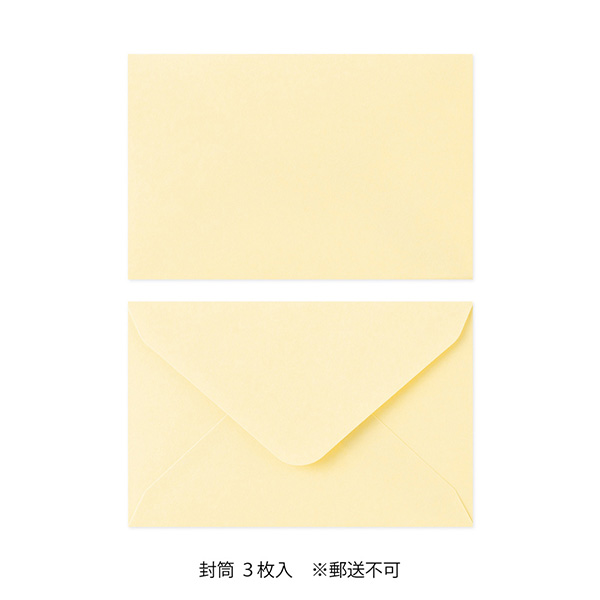 花色和紙 ミニレターセット 黄(86939006)｜ミドリオンラインストア