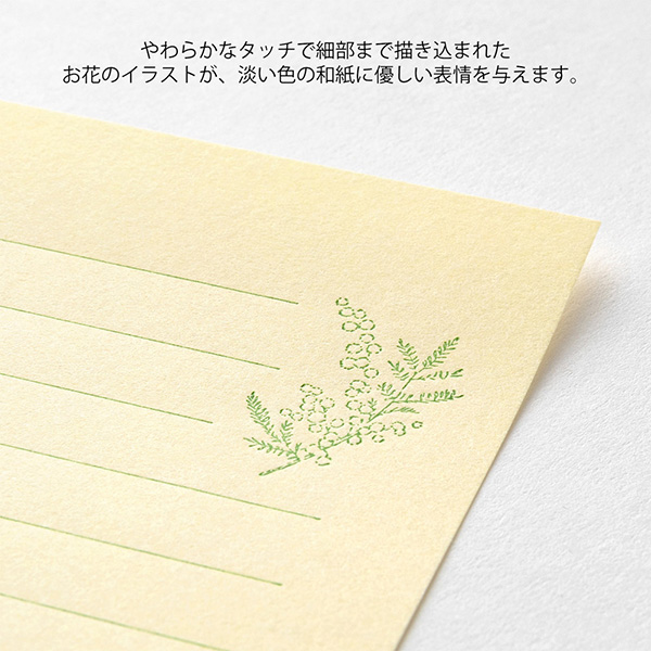 花色和紙 ミニレターセット 黄(86939006)｜ミドリオンラインストア