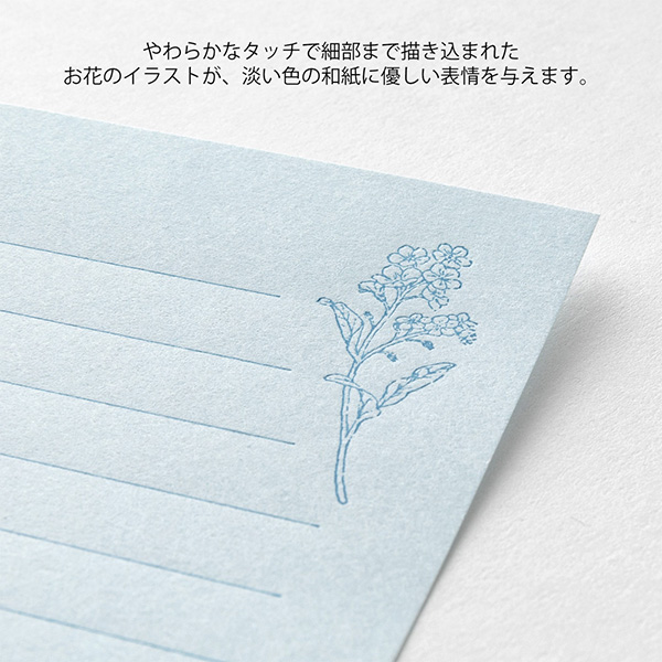 花色和紙 ミニレターセット 青(86941006)｜ミドリオンラインストア