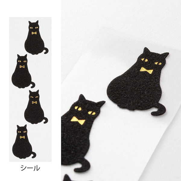 動物シール付 レターセット 黒猫柄A(86947006)｜ミドリオンラインストア