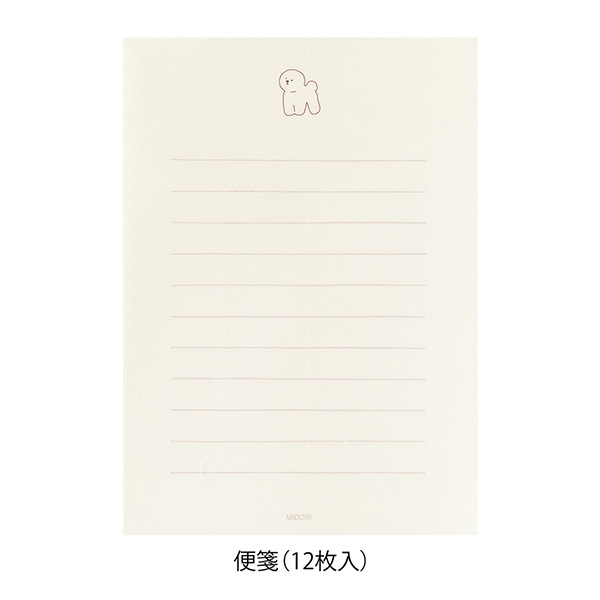 動物シール付 レターセット ビションフリーゼ柄(86949006)｜ミドリ