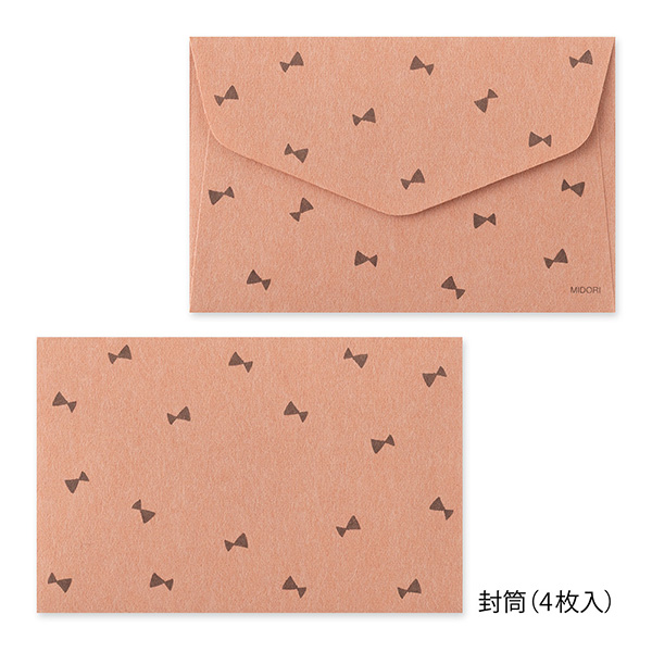 【期間限定】ミニレター（１５０枚） ミニレター【150枚】 【公式通販】