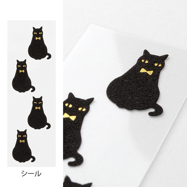 動物シール付 ミニレターセット 黒猫柄A(86951006)｜ミドリオンライン