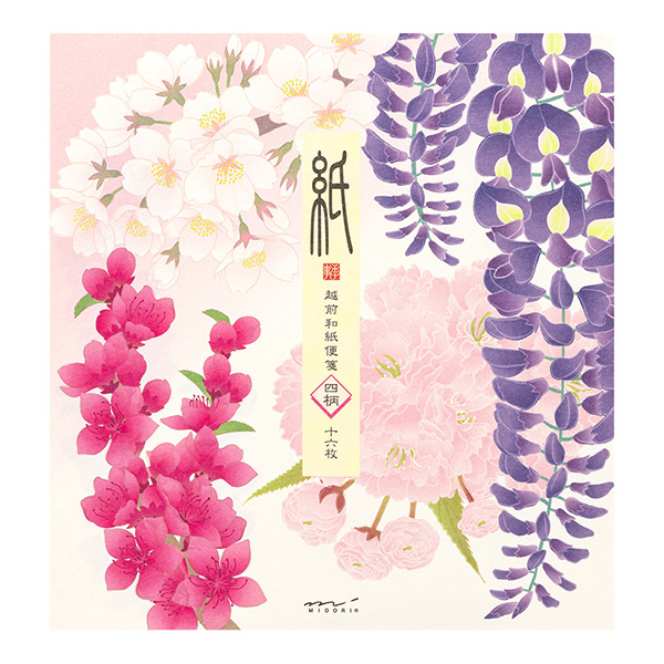 便箋｜紙シリーズ｜便箋 4柄入 春の花木柄 S2(87125006)｜ミドリ