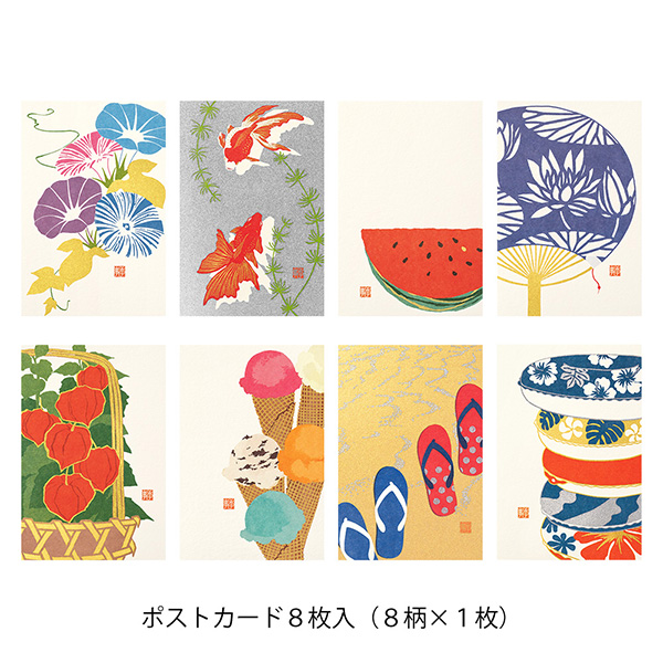 ハガキ ポストカード 紙シリーズ ポストカード 桐箱セット 朝顔柄 6006 ミドリオンラインストア ハガキ ポストカード 紙シリーズ ポストカード 桐箱セット 朝顔柄 6006 ミドリオンラインストア