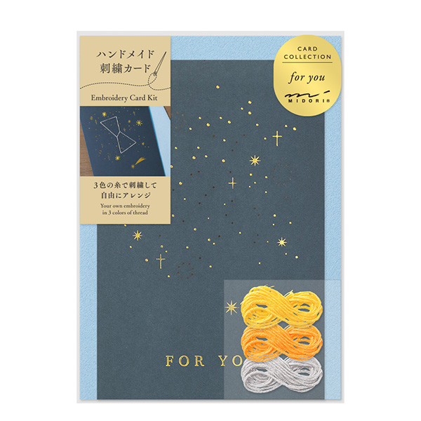 抹茶ラテ スマートメディアカード 刺繍カード カード 刺繍 誕生日 クマ柄(88607006)｜ミドリオンラインストア