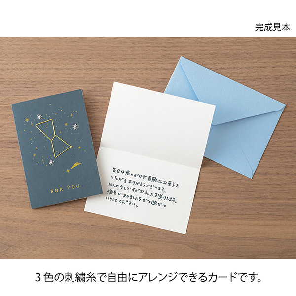 Artipoppe 美品　星座刺繍 ザリ刺繍キーホルダー(星座ｼﾘｰｽﾞ) | FASHION GOODS,キーホルダー