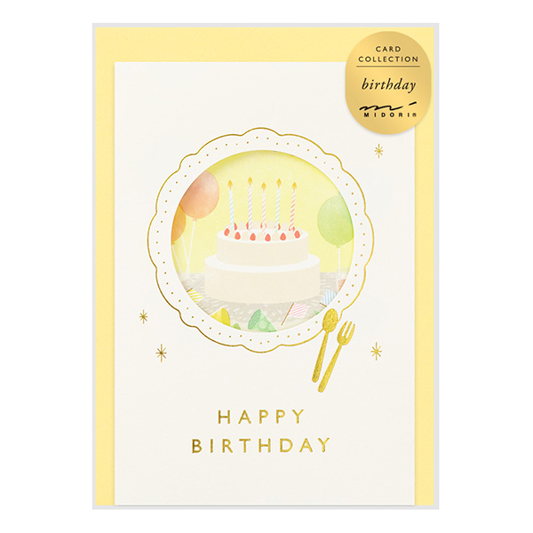 カード 窓付き 誕生日 パーティ柄(88629006)｜ミドリオンラインストア