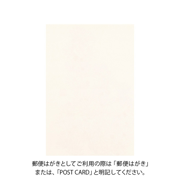 ★切手大好きさん専用★６００ 型抜き付せん 箔 鳥柄(19084006)