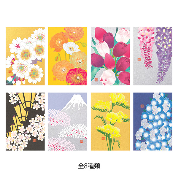 ハガキ/ポストカード｜紙シリーズ｜ポストカード 夜桜柄(88728006  