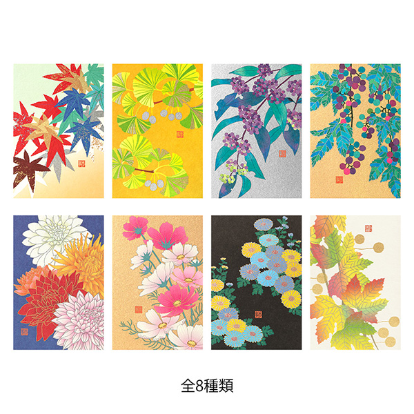 お花柄 5枚セット かわいい カラフル ポストカード キレ 花