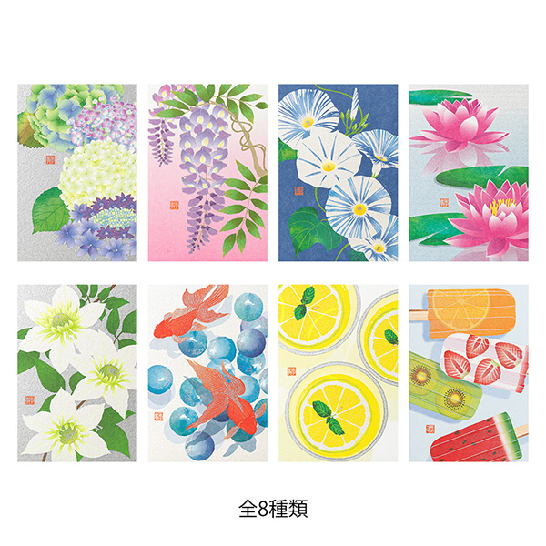 ラスト1 ★ 新品未開封 ★ メイメイ ポストカード付 ハガキ/ポストカード｜紙シリーズ｜ポストカード 桜柄 金