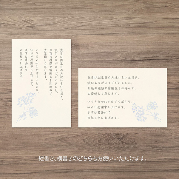 ハガキ/ポストカード｜花色和紙 はがき 5色入(88787006)｜ミドリ