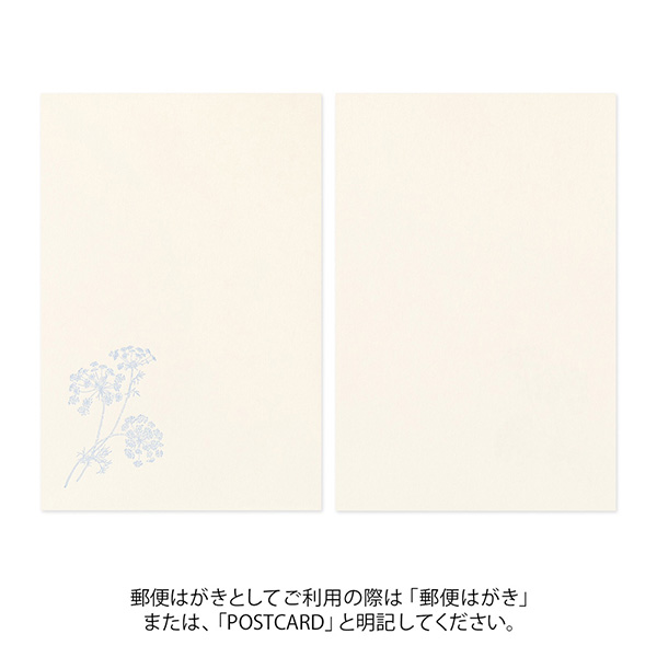 ハガキ/ポストカード｜花色和紙 はがき 5色入(88787006)｜ミドリ