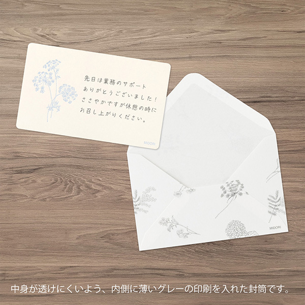 レターセット｜花色和紙 ミニカードセット 白(88788006)｜ミドリ