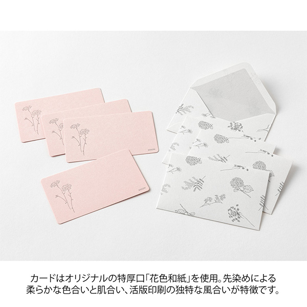 レターセット｜花色和紙 ミニカードセット ピンク(88789006)｜ミドリ