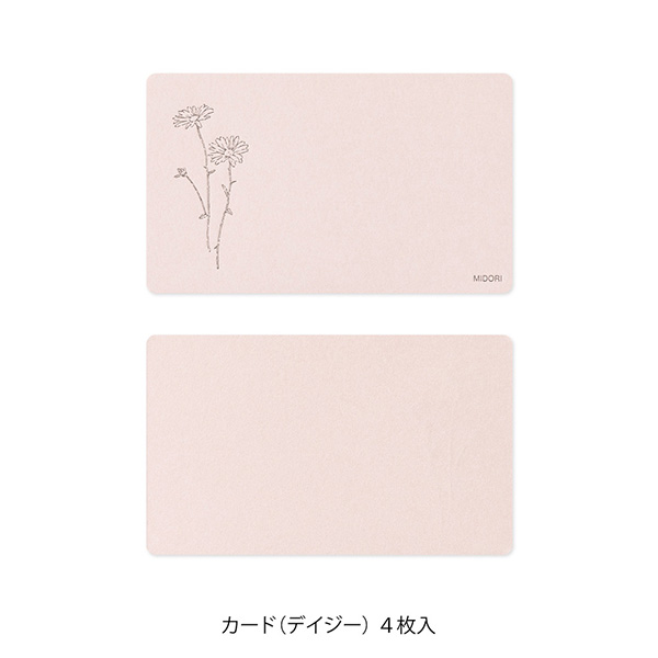 レターセット｜花色和紙 ミニカードセット ピンク(88789006)｜ミドリ