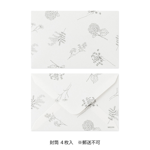 レターセット｜花色和紙 ミニカードセット 黄(88790006)｜ミドリ