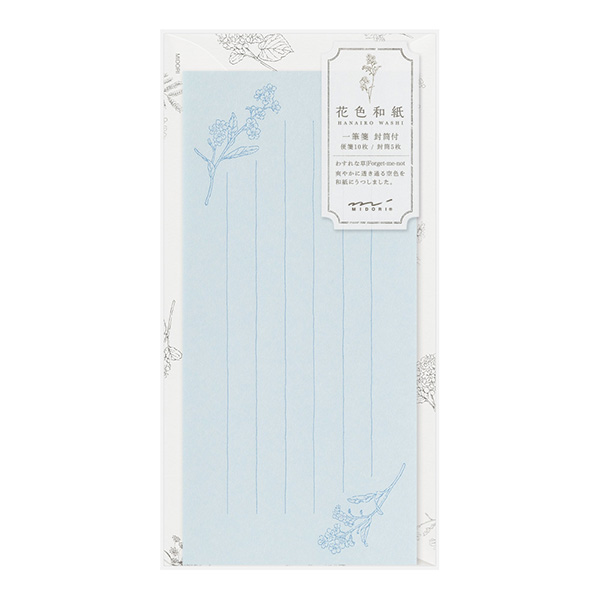 一筆箋 封筒付｜一筆箋 封筒付 花色和紙 青(89576006)｜ミドリ