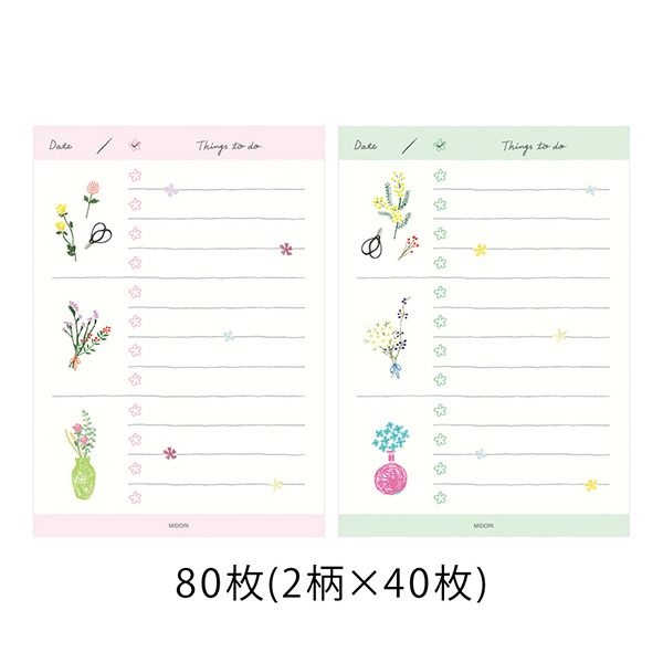 メモ やることリスト ドライフラワー柄(91209623)