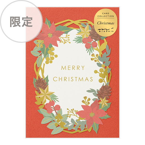 Kintaro　クリスマスカード　リース Kintaro様専用 クリスマスカード リース シックでおしゃれな