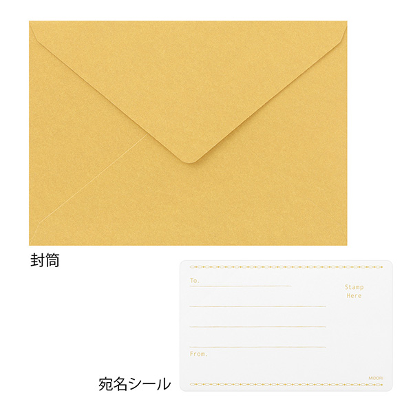 限定】カード 窓付き 家柄(91209848)｜ミドリオンラインストア