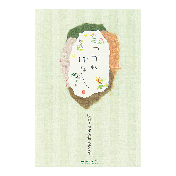 はがき ハガキ/ポストカード｜はがき箋 つづればなし 8枚入(91801330