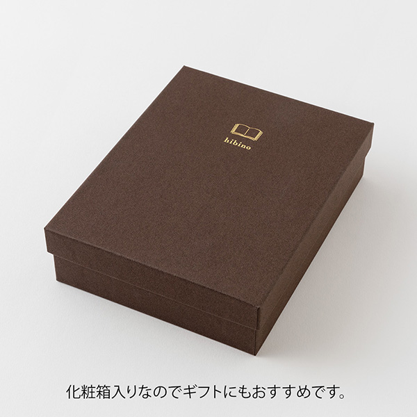 送料無料！名入れ対応】【限定】hibino手帳カバー ＜A6＞ 本革