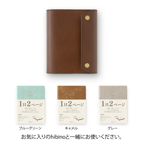 送料無料！名入れ対応】【限定】hibino手帳カバー ＜A6＞ 本革