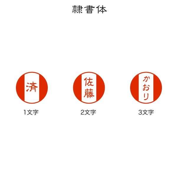 はんこオーダー承ります ③ ※即購入不可※ はんこオーダー承ります ③ ※即購入不可※