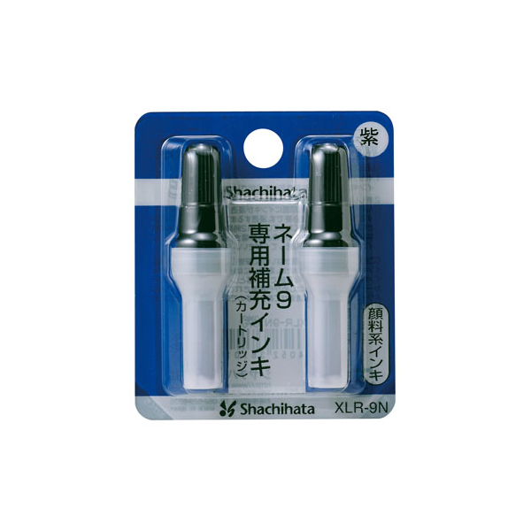 ネーム印用スペアインキ シャチハタ XLR-9N 紫 | ミドリ(91803274