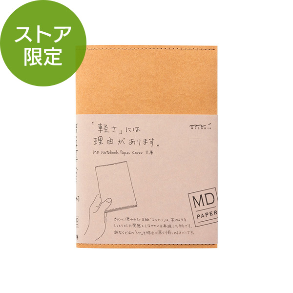 //image1.shopserve.jp/midori-store.net/pic-labo/llimg/91803376_lim.jpg?t=20260906084014