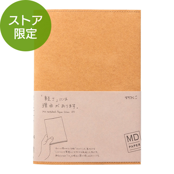 //image1.shopserve.jp/midori-store.net/pic-labo/llimg/91803378_lim.jpg?t=20260906084014