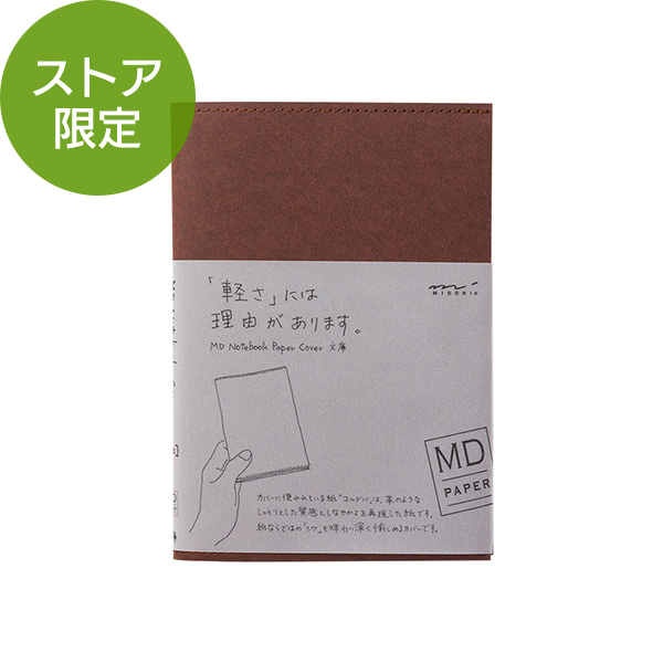 //image1.shopserve.jp/midori-store.net/pic-labo/llimg/91803380_lim.jpg?t=20260906084014