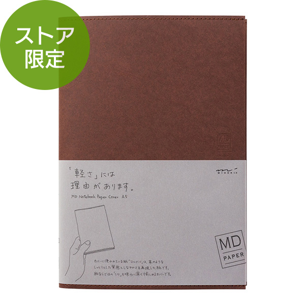 //image1.shopserve.jp/midori-store.net/pic-labo/llimg/91803382_lim.jpg?t=20260906084014