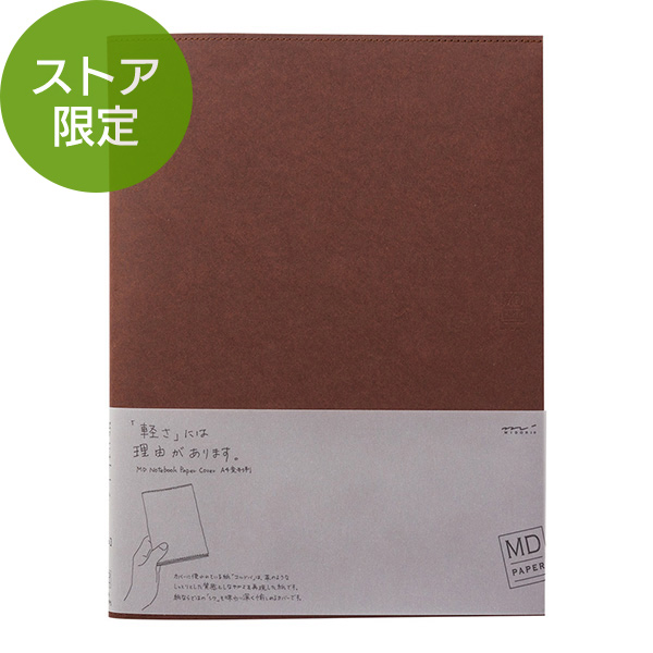 //image1.shopserve.jp/midori-store.net/pic-labo/llimg/91803383_lim.jpg?t=20260906084014