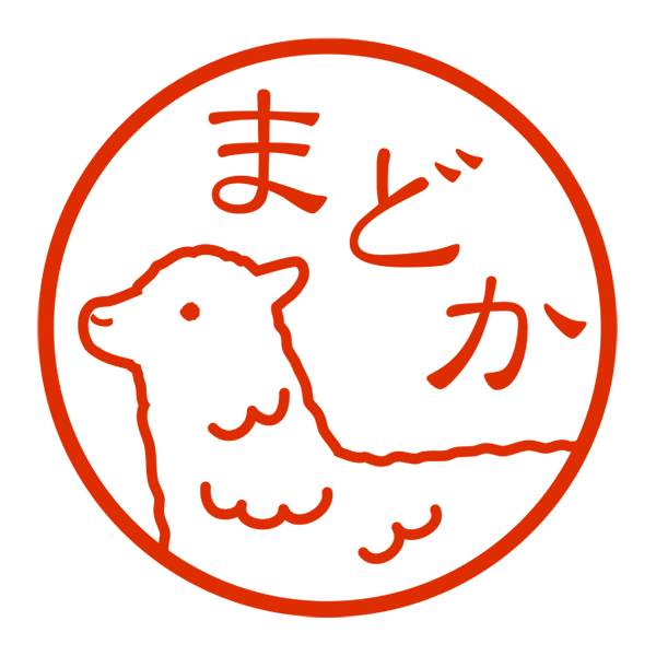 ハンコ/印鑑｜【ストア限定】オーダーネーム印 アルパカ柄