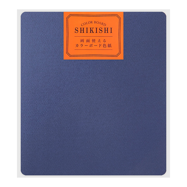 色紙 ストア限定 両面カラーボード色紙 紺 オレンジ ミドリオンラインストア 色紙 ストア限定 両面カラーボード色紙 紺 オレンジ ミドリオンラインストア