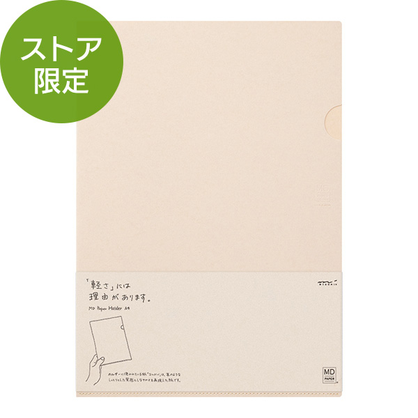 //image1.shopserve.jp/midori-store.net/pic-labo/llimg/91803771_lim.jpg?t=20260906084014