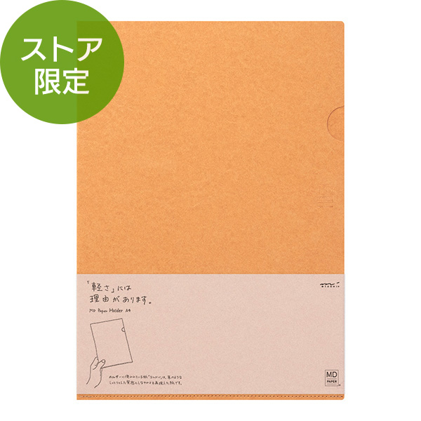 //image1.shopserve.jp/midori-store.net/pic-labo/llimg/91803772_lim.jpg?t=20260906084014