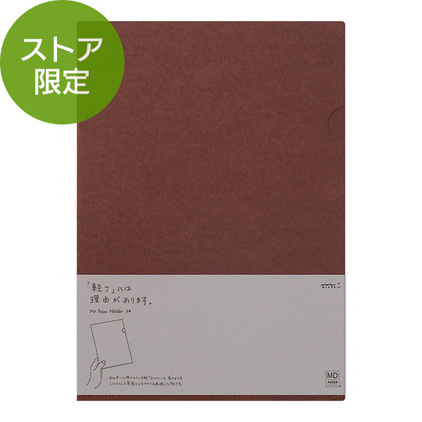 //image1.shopserve.jp/midori-store.net/pic-labo/llimg/91803773_lim.jpg?t=20260906084014