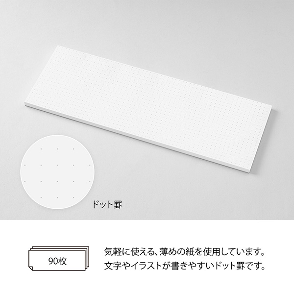 ストア限定 ペーパーパッド ハーフ ドット罫 茶 ミドリオンラインストア ストア限定 ペーパーパッド ハーフ ドット罫 茶 ミドリオンラインストア