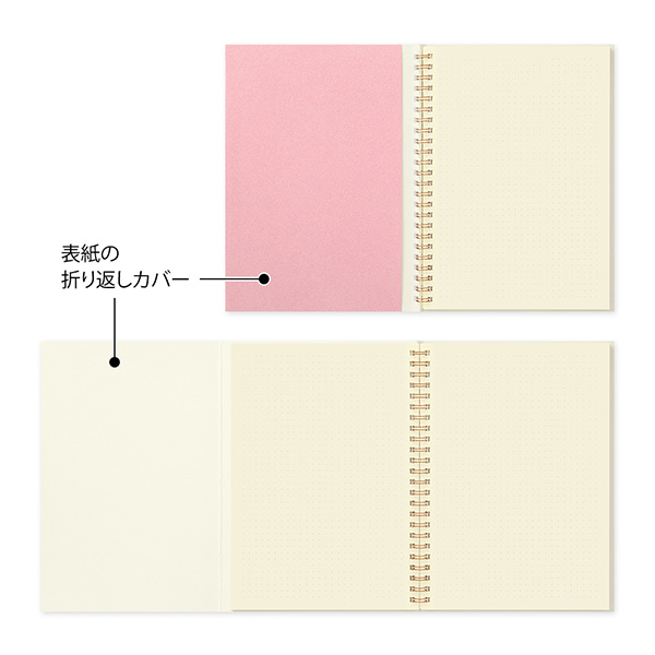 ストア限定】プライバシーノート＜A5＞ ドット罫 ピンク(91803812