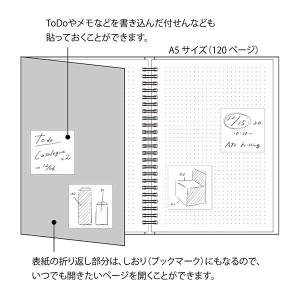 ストア限定】プライバシーノート＜A5＞ ドット罫 ピンク(91803812