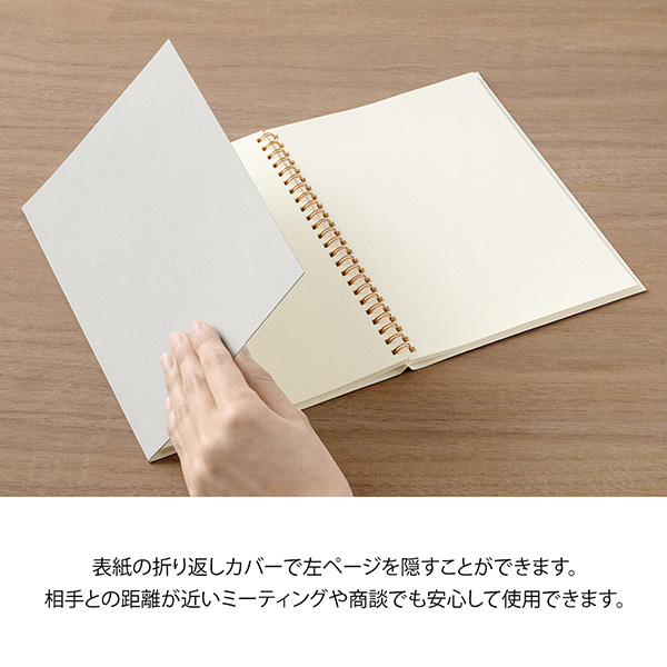 ストア限定 プライバシーノート A5 ドット罫 グレー ミドリオンラインストア