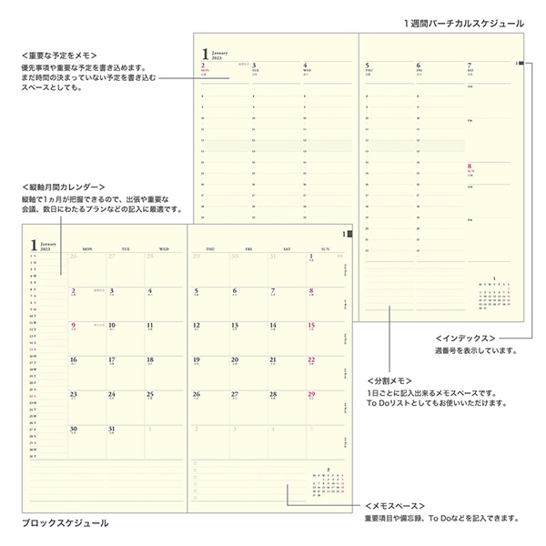 23年版手帳 ストア限定 Prd スリム 週間バーチカル ユリ柄 濃茶 ミドリオンラインストア
